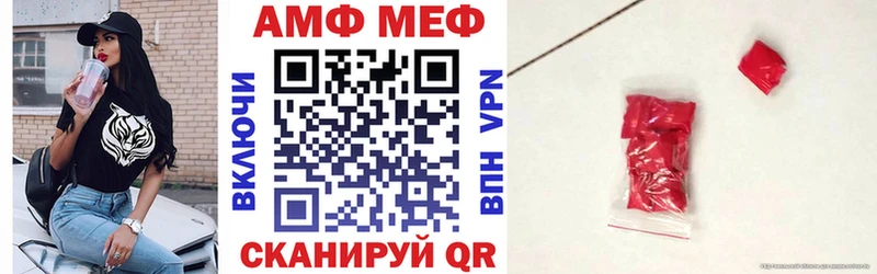 как найти   Чулым  KRAKEN маркетплейс  Amphetamine 97% 