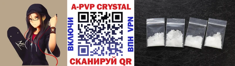 кракен сайт  Чулым  Alfa_PVP Crystall 