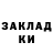 МЕТАДОН белоснежный Lady Paranorma