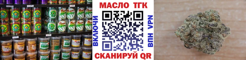 MEGA как зайти  Чулым  Canna-Cookies марихуана 