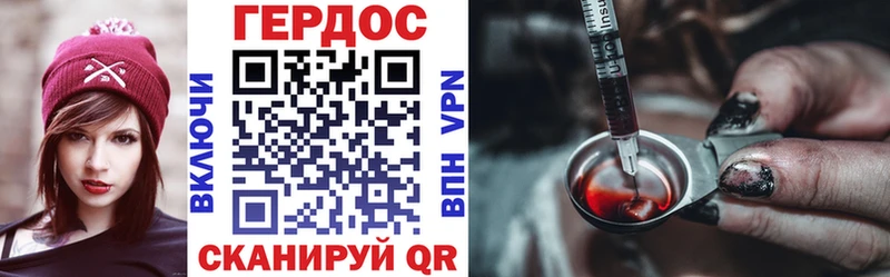 цены наркотик  Чулым  Героин VHQ 