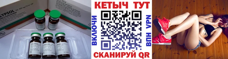 Кетамин VHQ  купить наркотик  Чулым 
