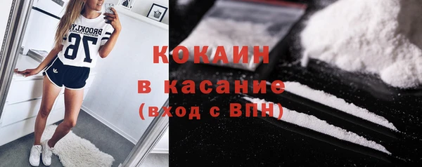 ECSTASY Лихославль