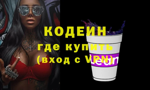 эйфоретик Лиски