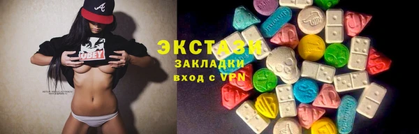 эйфоретик Лиски