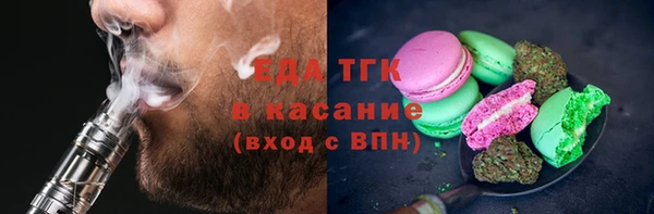 метадон Новочеркасск