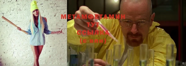 ECSTASY Лихославль