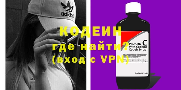 метадон Новочеркасск