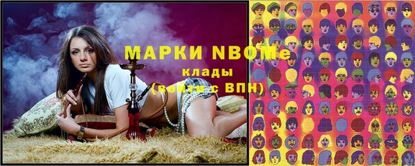 эйфоретик Лиски