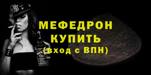 ECSTASY Лихославль