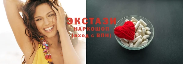 эйфоретик Лиски