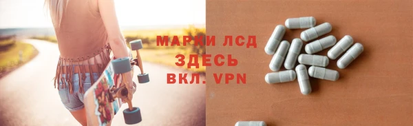 эйфоретик Лиски