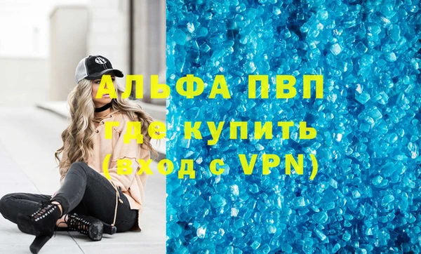 эйфоретик Лиски