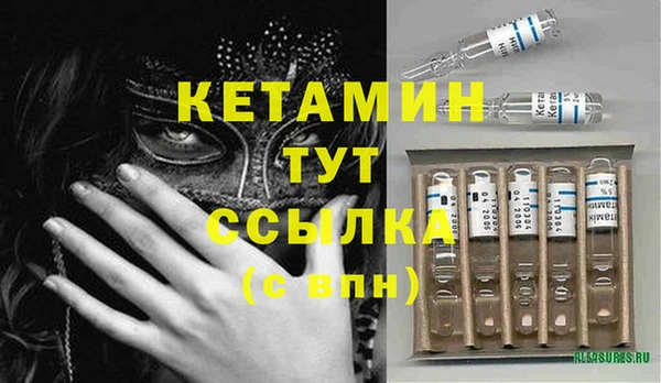 ECSTASY Лихославль