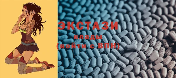ECSTASY Лихославль