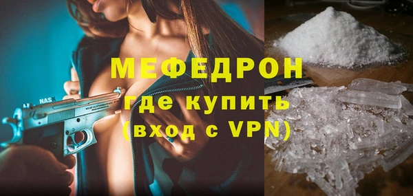 ALPHA-PVP Волгодонск