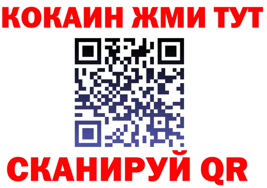Cocaine VHQ ссылка darknet hydra Чулым
