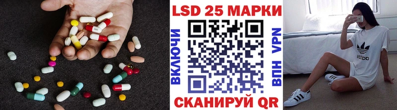 ЛСД экстази ecstasy Чулым