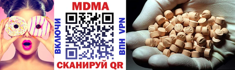 MDMA VHQ  hydra tor  Чулым  наркотики 