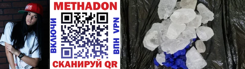 дарнет шоп  Чулым  Метадон мёд 