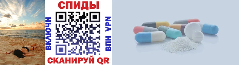 МЕТАМФЕТАМИН винт  Чулым 