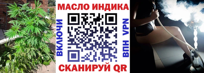 это официальный сайт  Чулым  ТГК вейп с тгк 